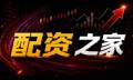 天宇优配：从认证到收益计算的“可落地”思路