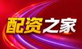配资开户